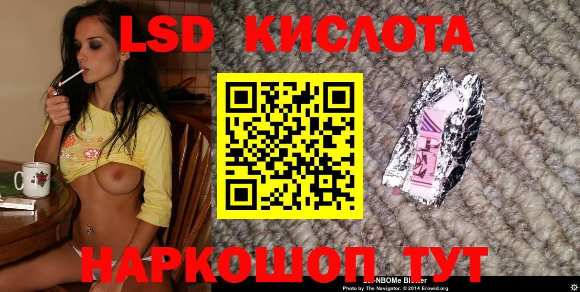 Наркотические марки 1,5мг Чита